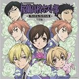 叶うならのCDジャケット