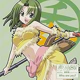 Who are you?のCDジャケット