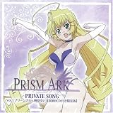 この愛のためにのCDジャケット