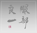�̤�Υ֥롼����CD���㥱�å�