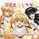 れっつ!おひめさまだっこのCDジャケット
