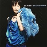 いまの君が遠くてものCDジャケット