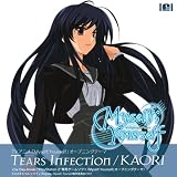Tears Infection��CD���㥱�å�