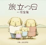 蕾 -つぼみ-のCDジャケット