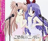 ユビキリのCDジャケット