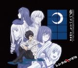 歩いていこう。のCDジャケット