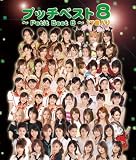 ダイスキ楽天イーグルスのCDジャケット