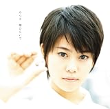 サボテンのCDジャケット