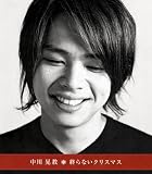 終らないクリスマスのCDジャケット