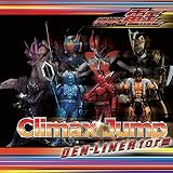 Climax jump DEN-LINER formのCDジャケット