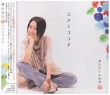 Winter Story��CD���㥱�å�