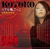 sirenのCDジャケット