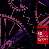 SUPER-CALIFRAGILISTIC-EXPIARI-DOCIOUSのCDジャケット