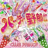 Shake it Now!��CD���㥱�å�