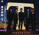 SHINEのCDジャケット
