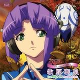それだけで…よかった。のCDジャケット