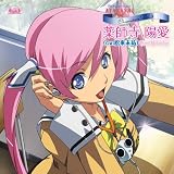 メトロノームのCDジャケット