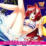 ���ä�MUV-LUV(��������)�ʤ�����á���CD���㥱�å�
