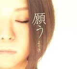 ²²É¤ʥ饤¥ª¥ó¤ÎCD¥¸¥ã¥±¥Ã¥È