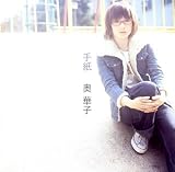 空に光るクローバーのCDジャケット