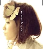 ちぐさのCDジャケット