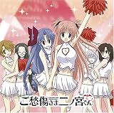 Love&Luck��CD���㥱�å�