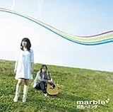 最後は白になる。のCDジャケット