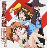 最終未来を見せて!のCDジャケット