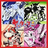 Days-デイズ-のCDジャケット
