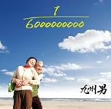 1/6000000000 feat. C&KのCDジャケット
