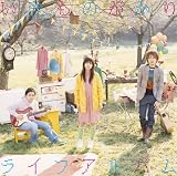 ちこくしちゃうよのCDジャケット