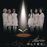 ゆらり桜空…のCDジャケット