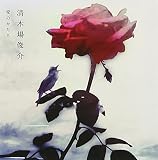 羽1/2のCDジャケット