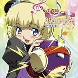 little heavenly princessのCDジャケット