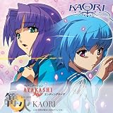 世界が終わりを告げていても…のCDジャケット