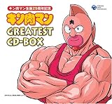 ジャパニーズ・マジック(ザ・ニンジャのテーマ)のCDジャケット