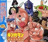 肉・2×9・Rock'n RollのCDジャケット