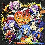 熱々ベイベーのCDジャケット