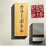 夜明けのCDジャケット