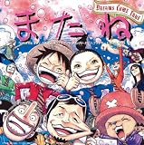 CARNAVAL �����٤Ƥ��臘�ͤ����ء�-SINGLE VERSION-��CD���㥱�å�