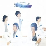 輪舞のCDジャケット