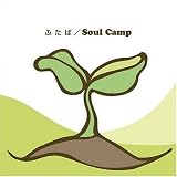 ふたばのCDジャケット
