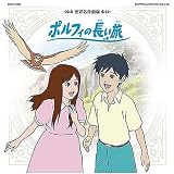シミトラへの想いのCDジャケット