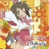 すげえんだって・ヴァ!のCDジャケット