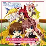 �ˤ�������CD���㥱�å�