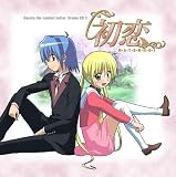 SEASONSのCDジャケット