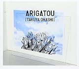冷たい世界のCDジャケット