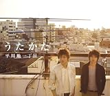あの頃のままのCDジャケット