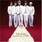 千年恋歌のCDジャケット