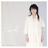 sad rain��CD���㥱�å�
